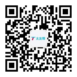 太友帮官方公众号_【非嘉鱼】湖南SEO、网站优化、推广和运营公司